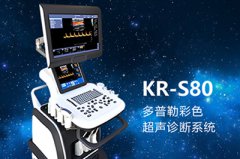 四維彩超檢查多少錢？檢查項(xiàng)目有哪些